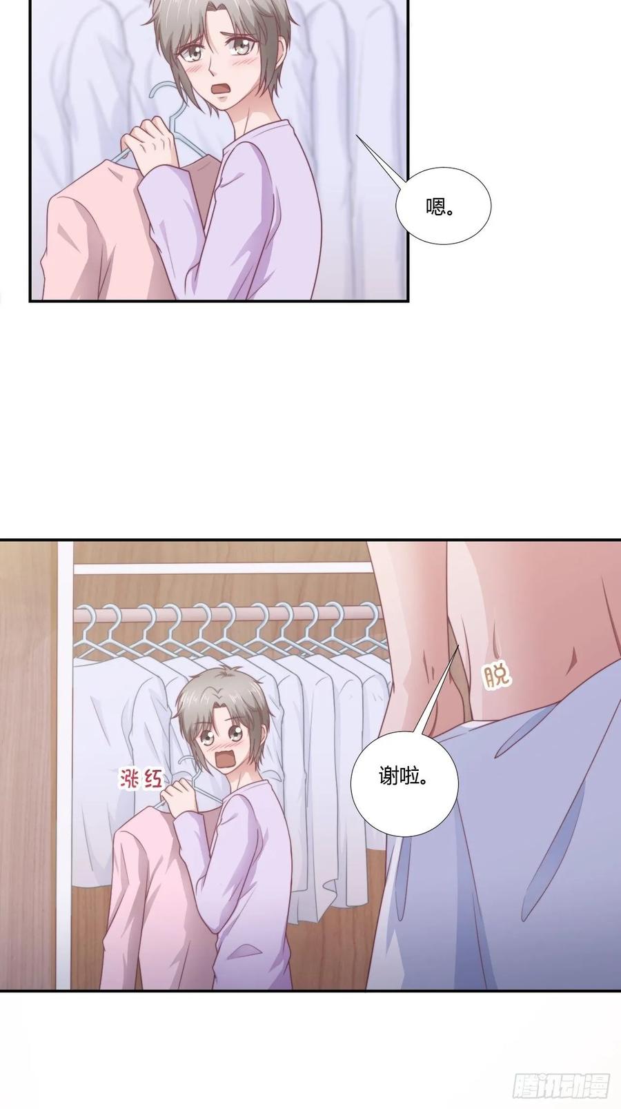 第65话 都是你的25