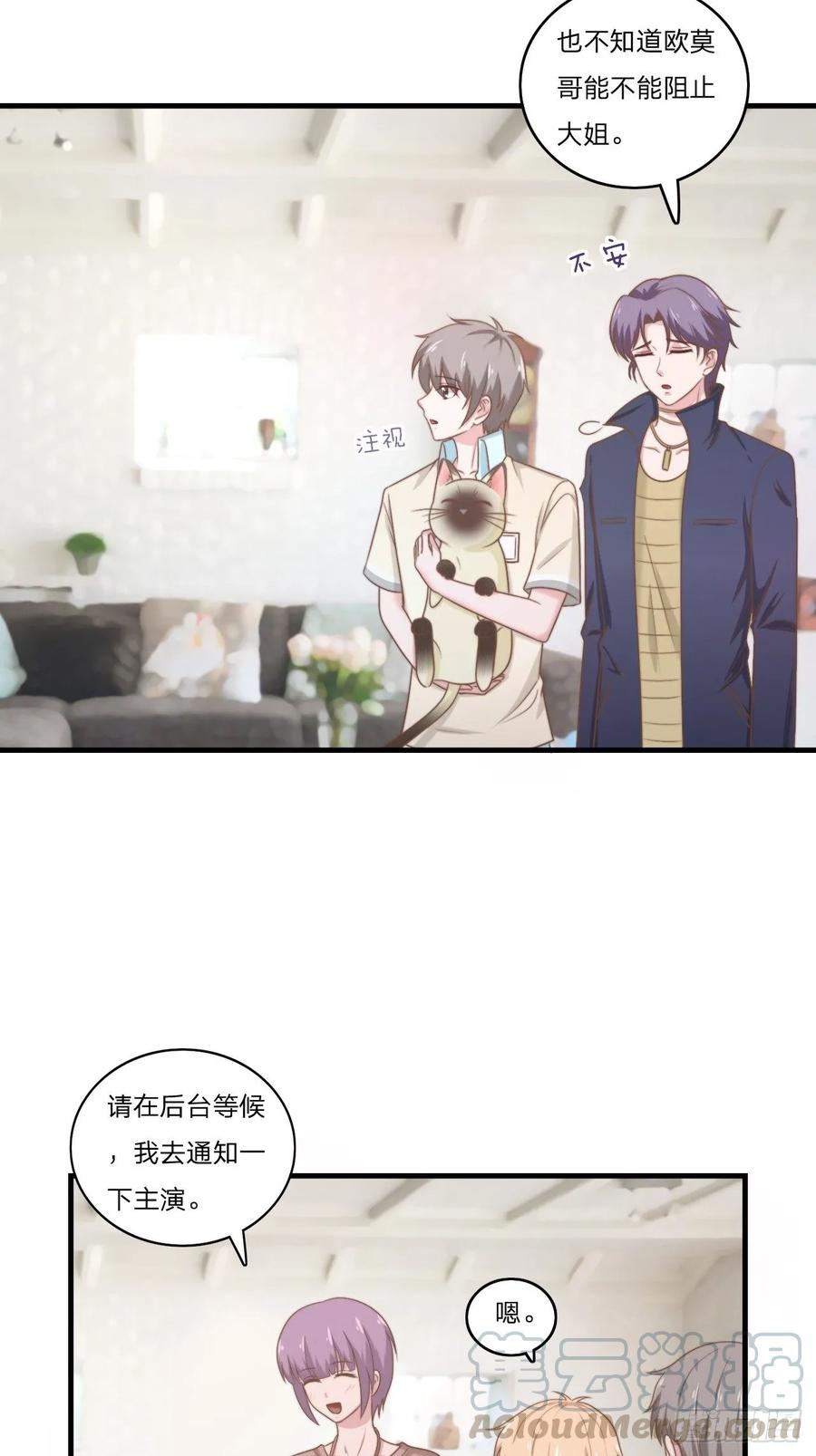 第59话 演唱会21