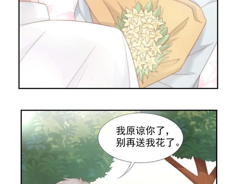 第16话 你是笨蛋吗57