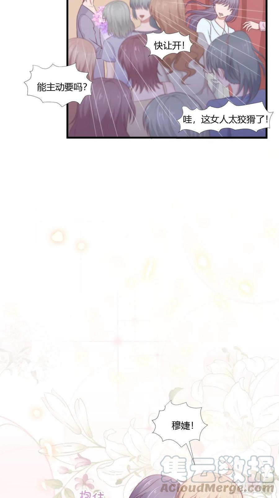 第63话 对质18