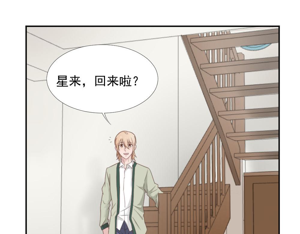 第21话 我不会喜欢任何人59
