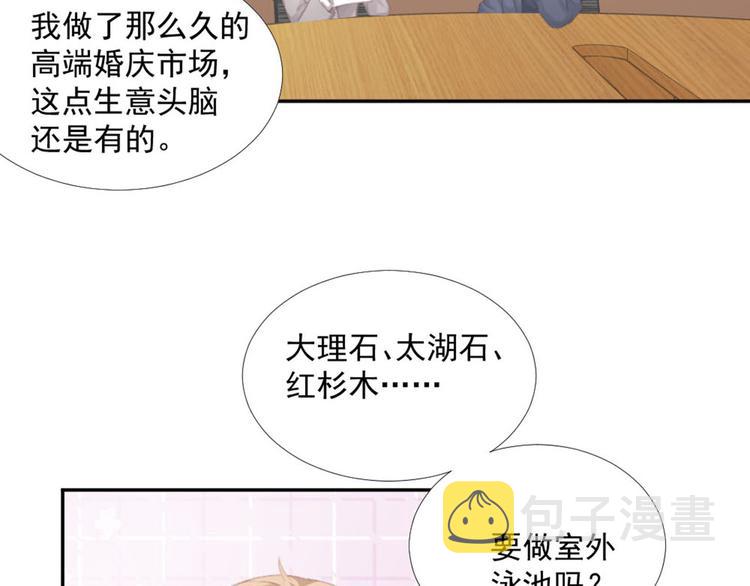 第14话 短暂的幸福29