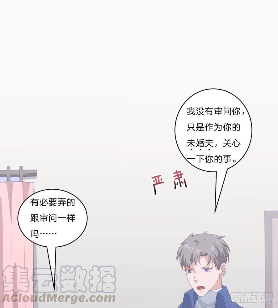 第55话-吃醋0