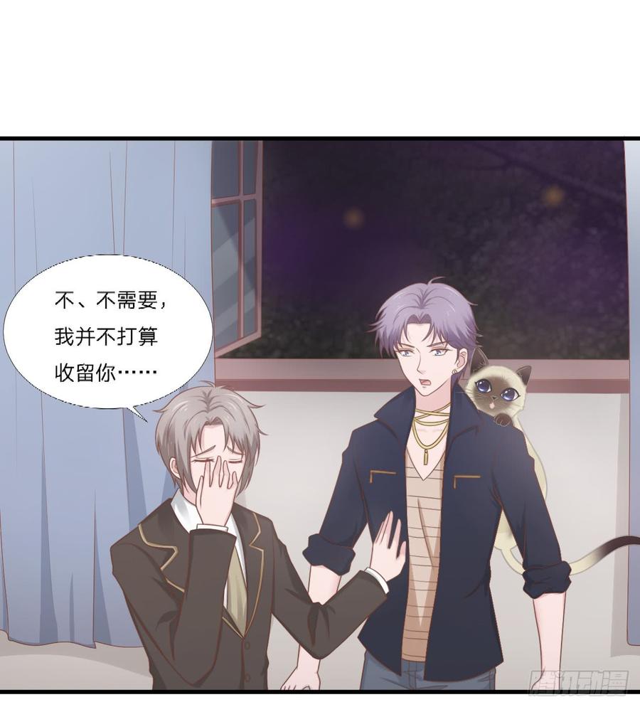 第47话 清早的访客5