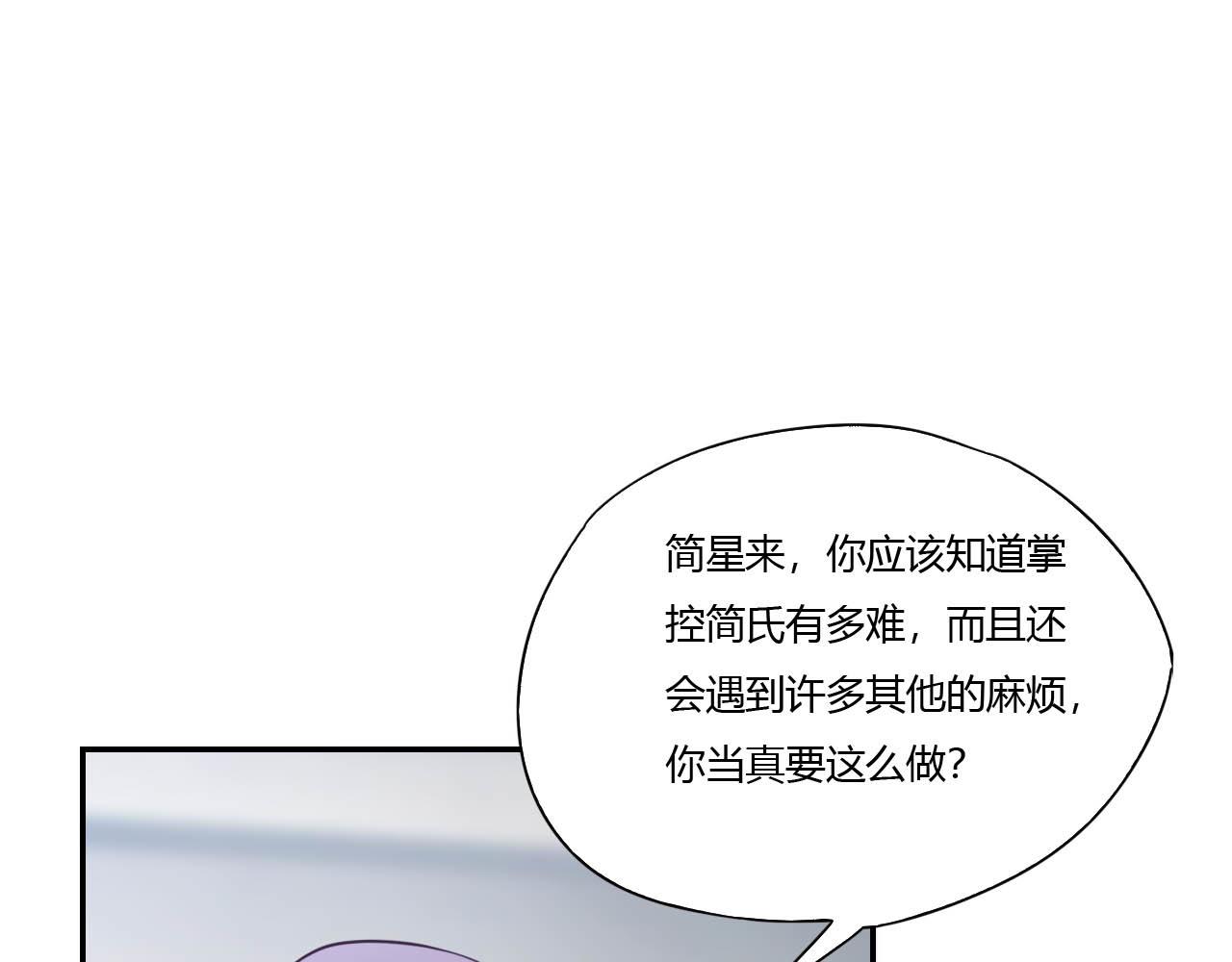 第67话 永远在一起（完结）14