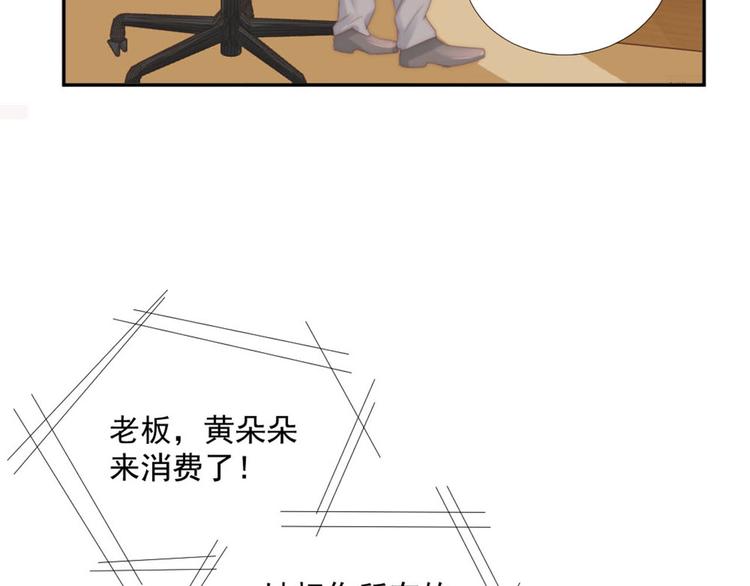 第15话 闯祸9
