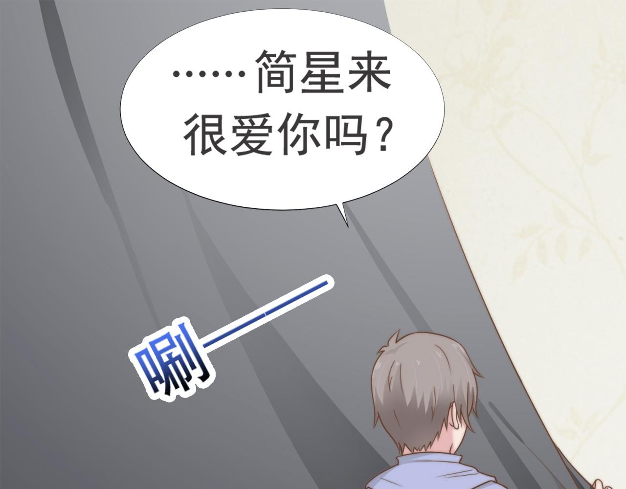 第29话 温花的绑架89