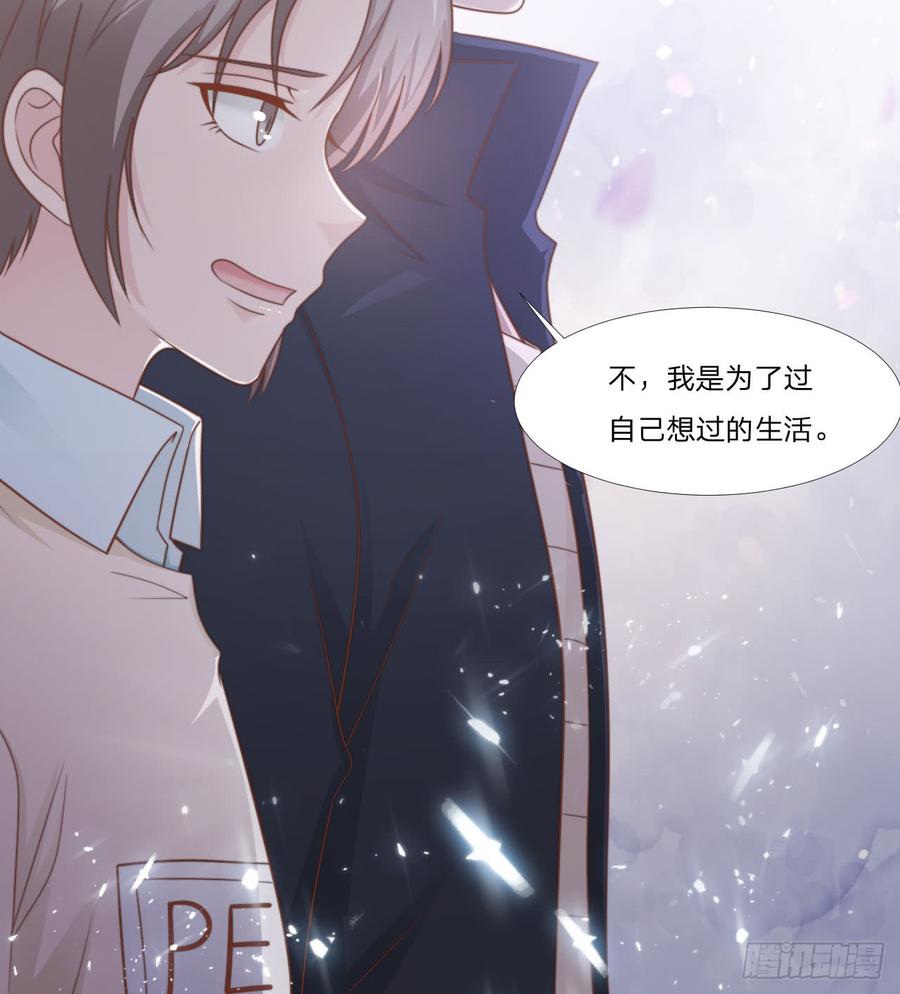 第50话 你们一起去吧27