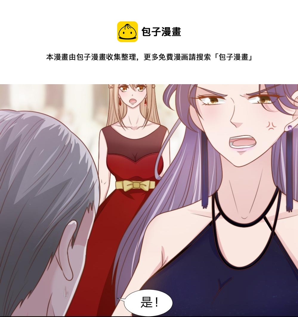 第43话 壁咚40
