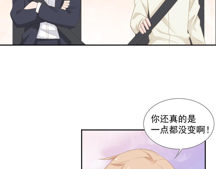 第7话 你要玩完弃？33