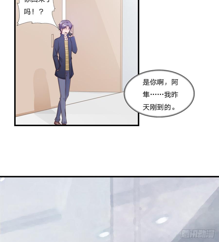 第53话 他回来了51