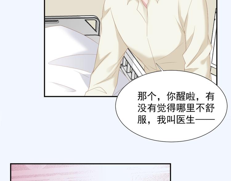 第6话 站住！不许走39