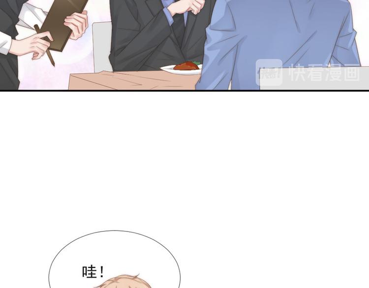 第19话 绯闻对象8