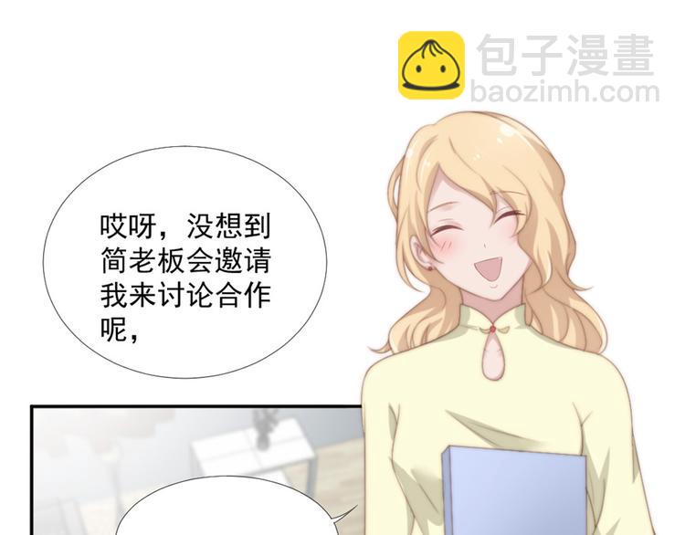 第15话 闯祸41