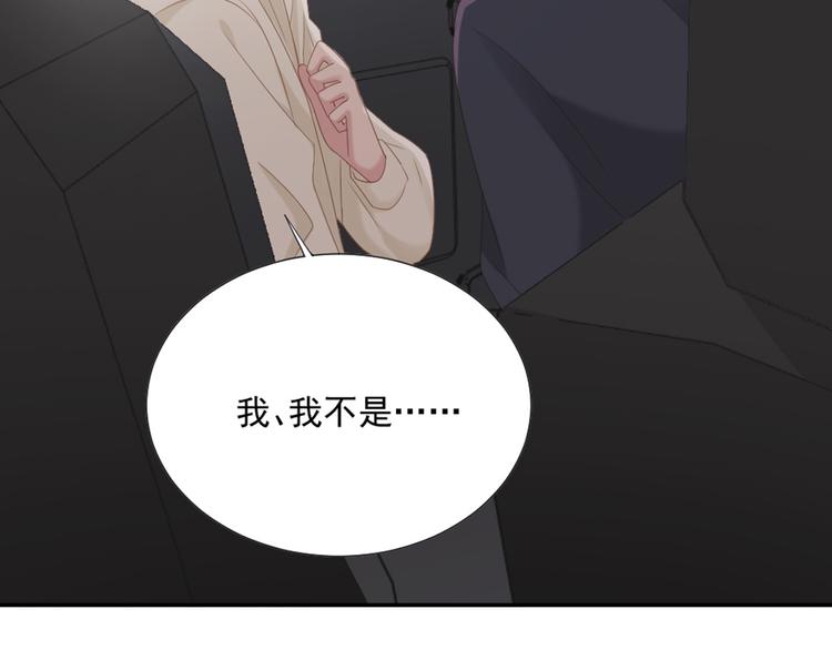 第8话 我还留着你的花1