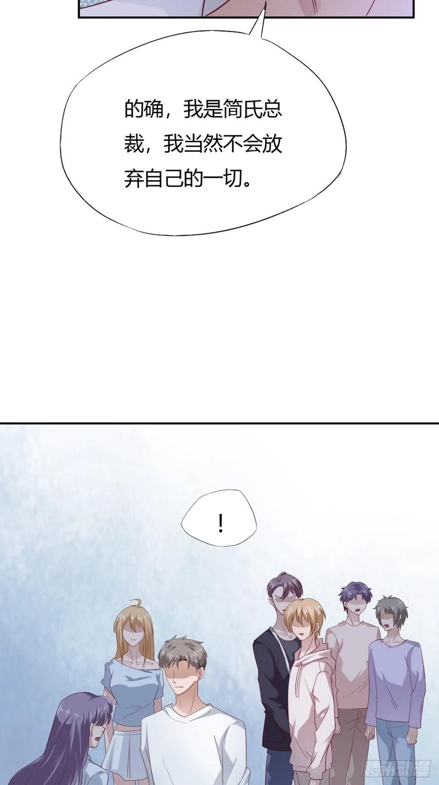 第66话 我不会放弃自己的一切29