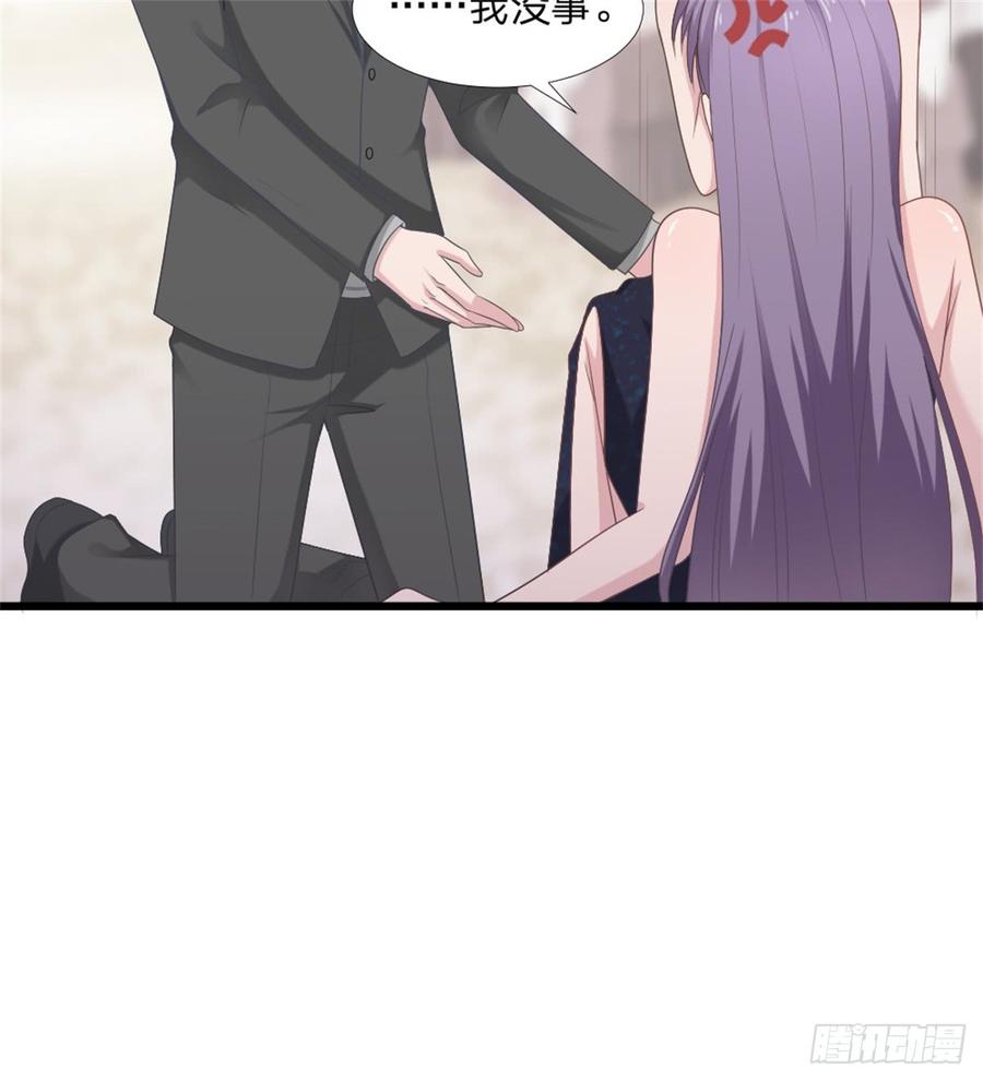 第44话 初生情愫8