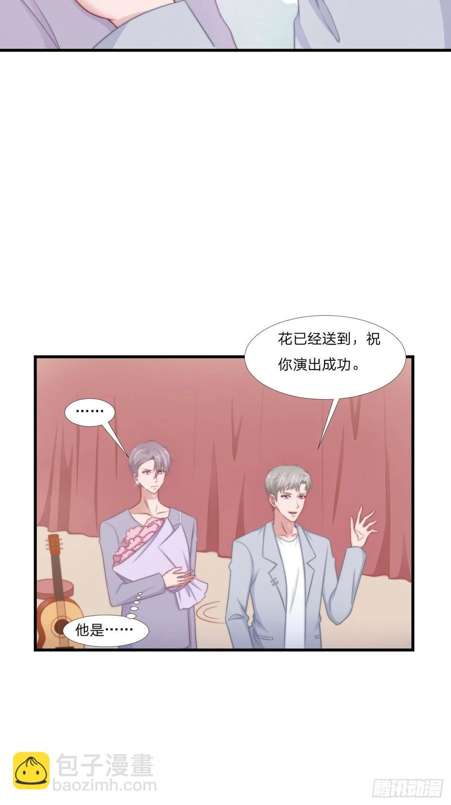 第61话 他是我的26