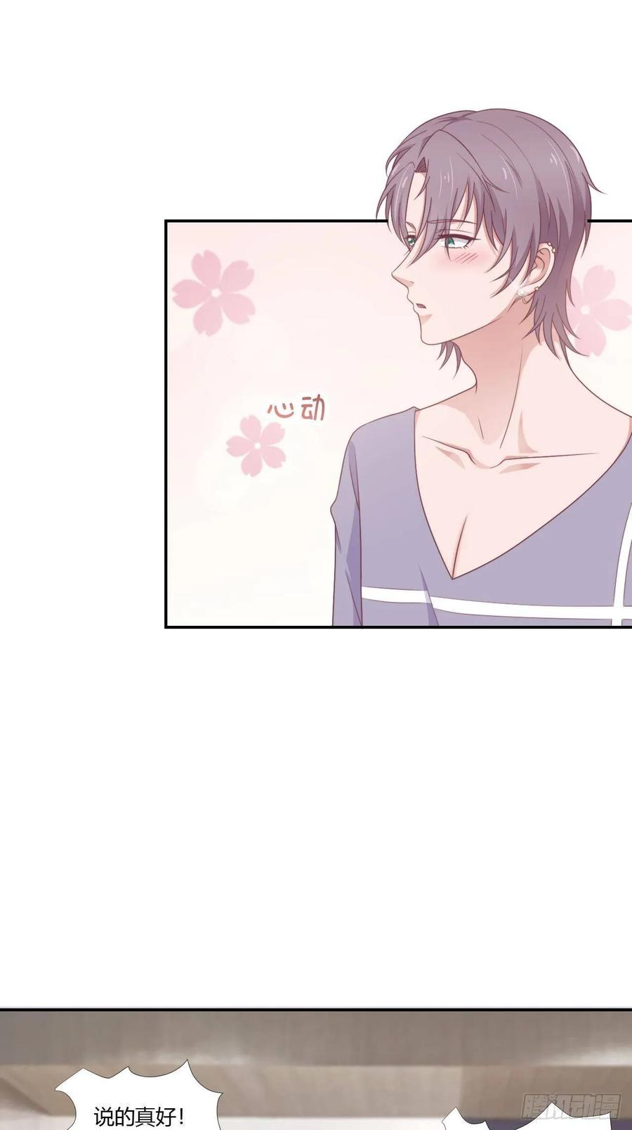 第64话 完美落幕8