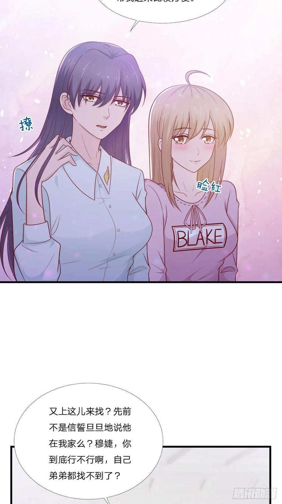 第60话 送花10