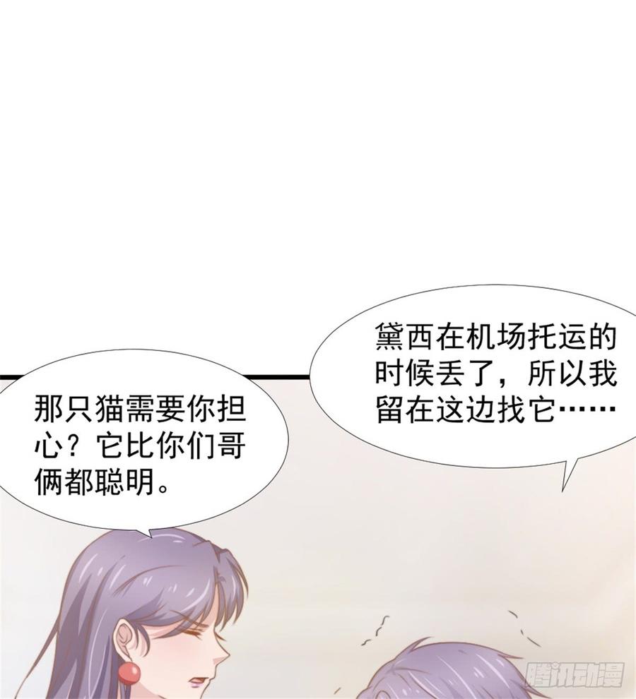 第42话 命中注定的相遇17