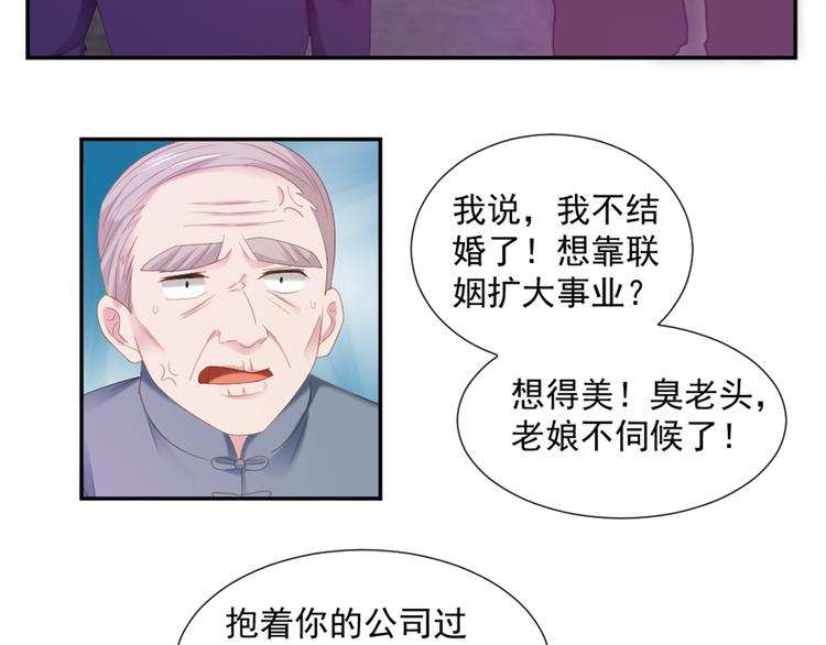 第5话 抓到你了34