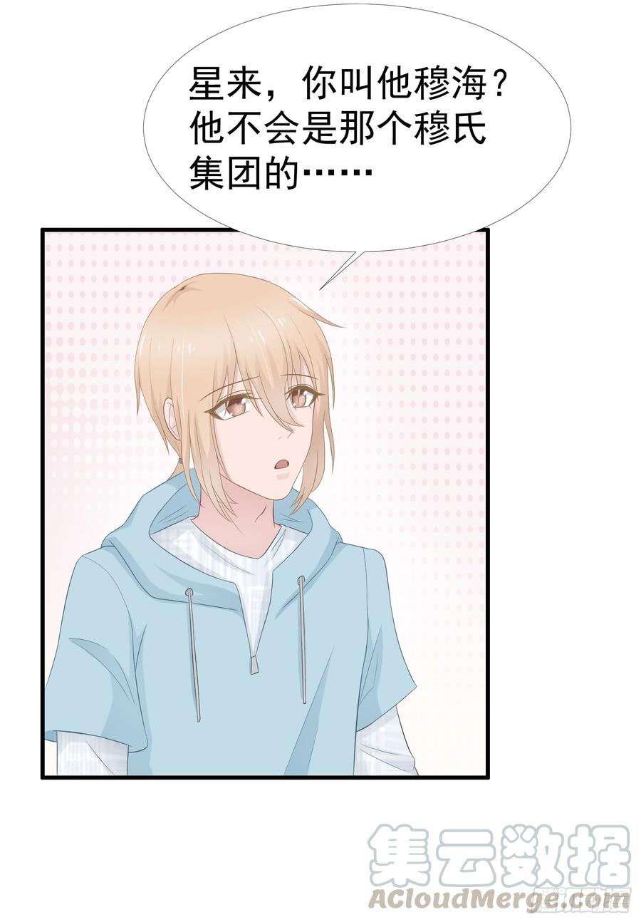 第37话 一定要幸福啊20