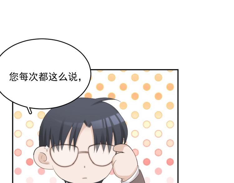 第2话 分手饭要预约吗46