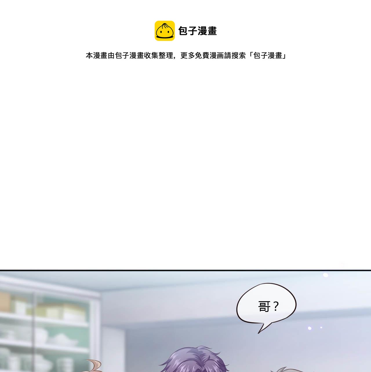 第67话 永远在一起（完结）0
