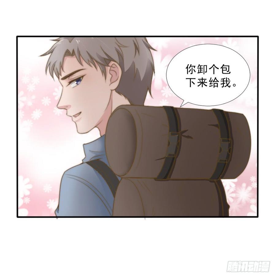 第25话 带家属看星星19