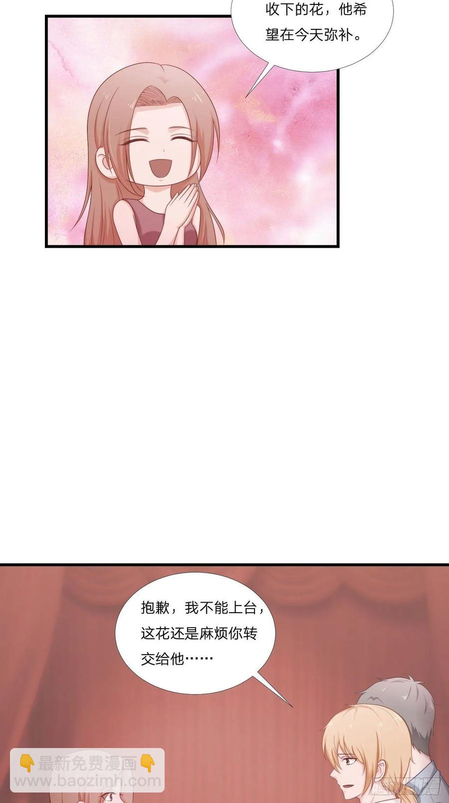 第61话 他是我的2