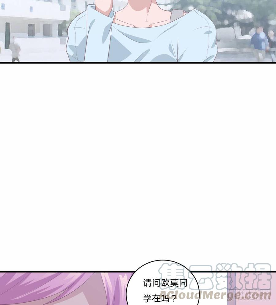 第55话-吃醋4