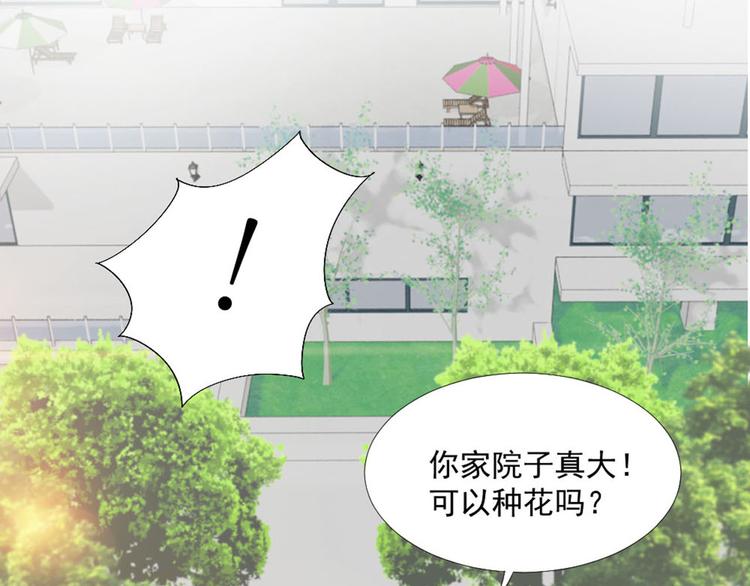 第13话 我们做点别的吧7