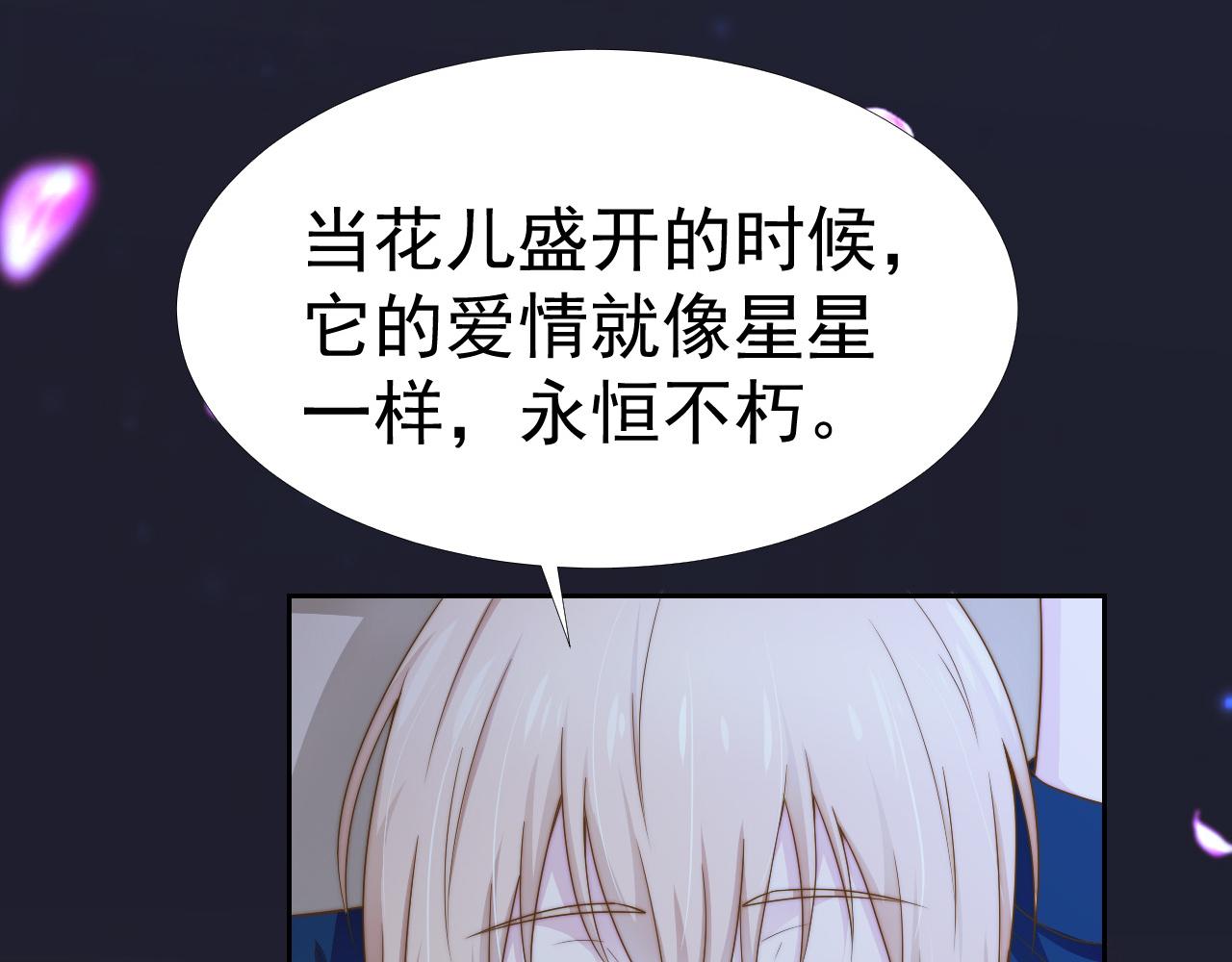 第35话 我和你82