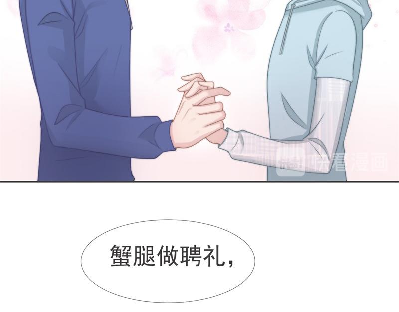 第36话 和我在一起吧59