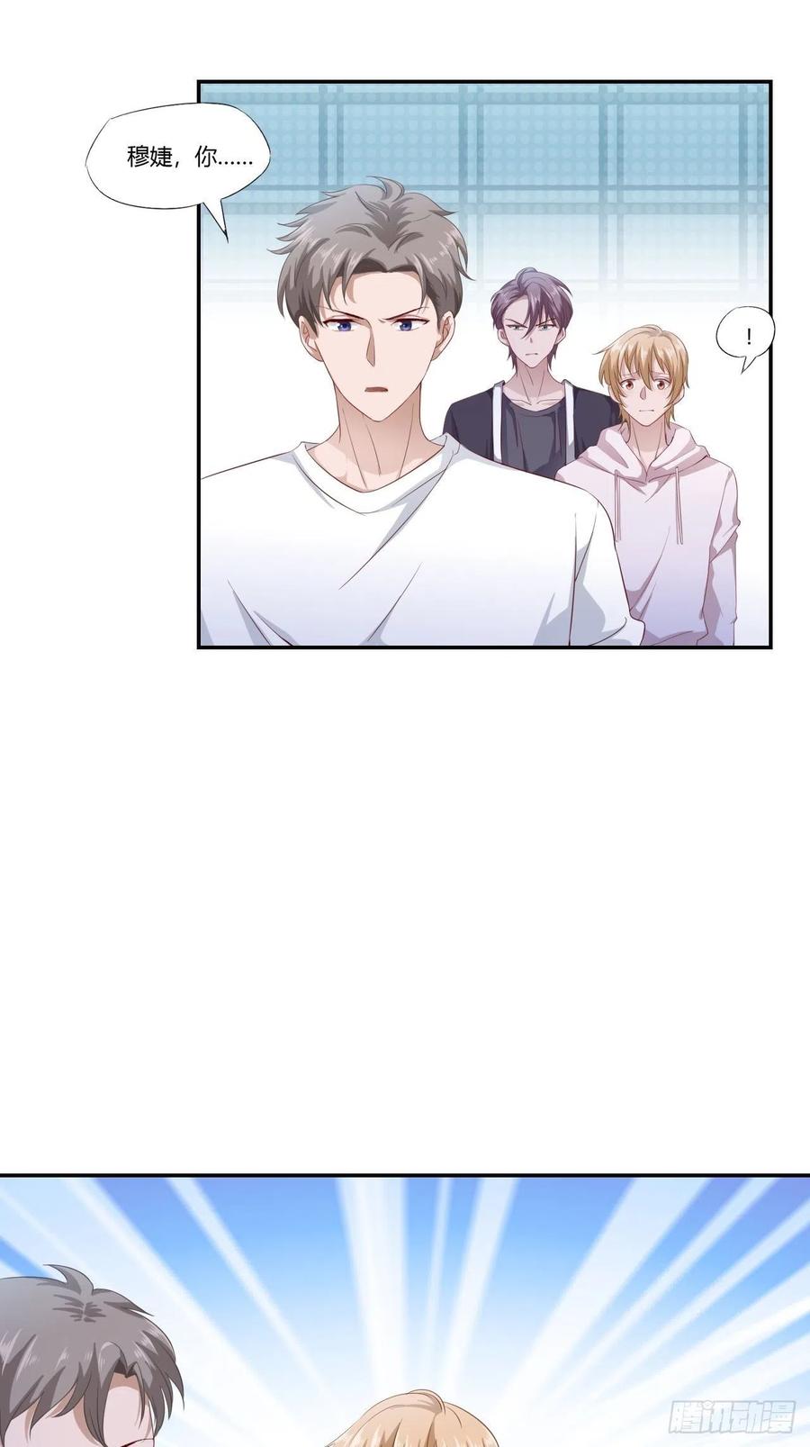 第66话 我不会放弃自己的一切25