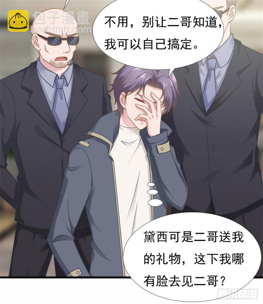 第40话 都是为了你48