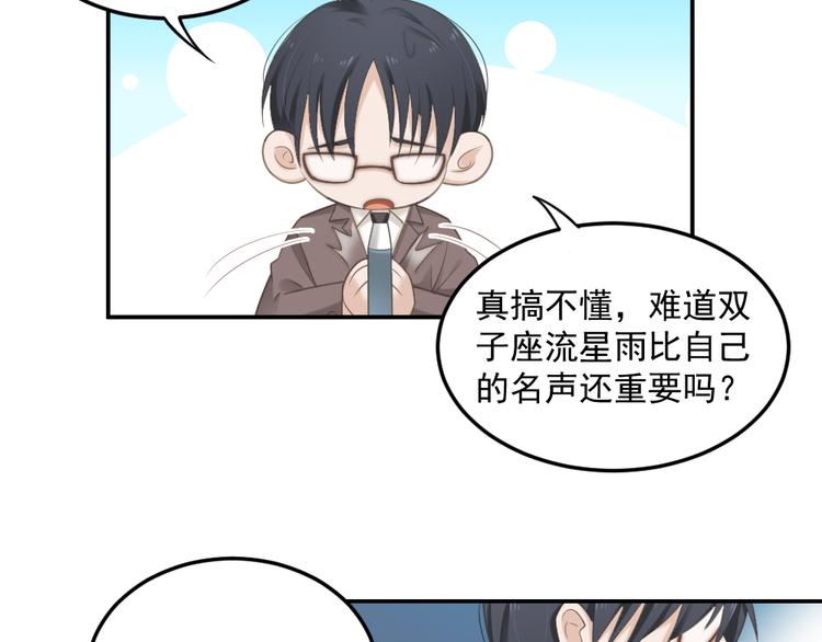 第2话 分手饭要预约吗16