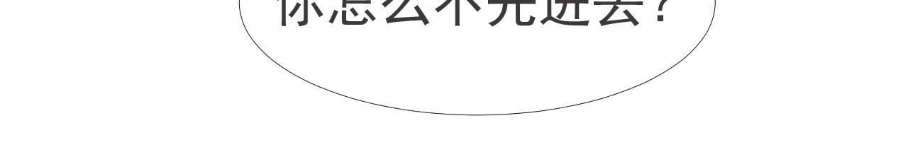 第35话 我和你39