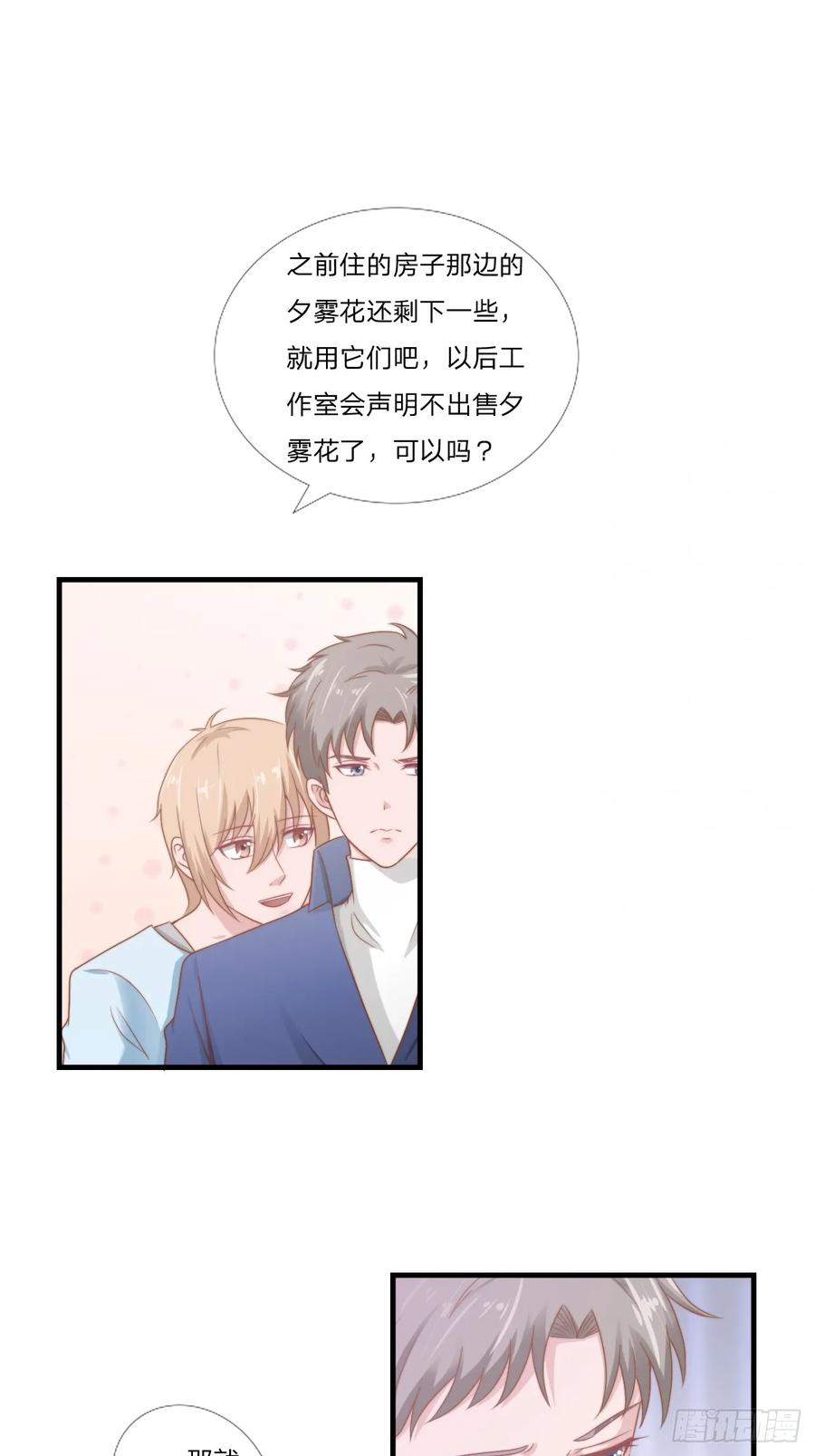 第56话 偶像4