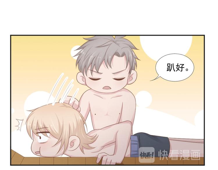 第17话 不会让你离开我49