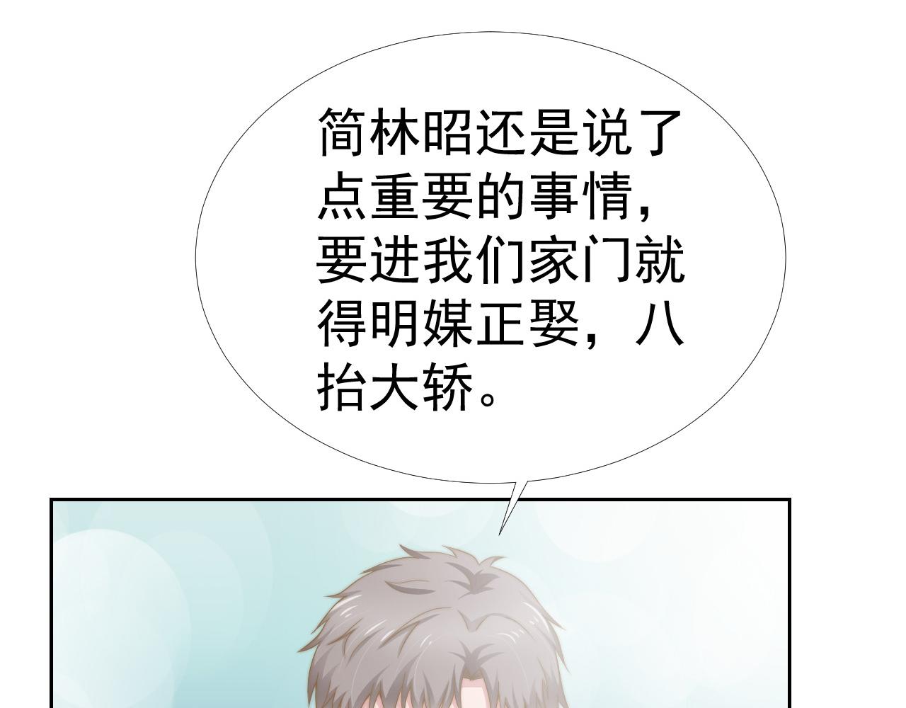 第34话 我们一起吧67