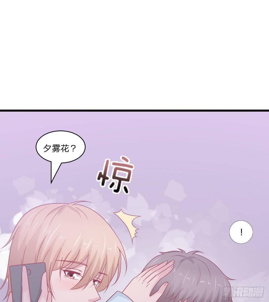 第55话-吃醋39