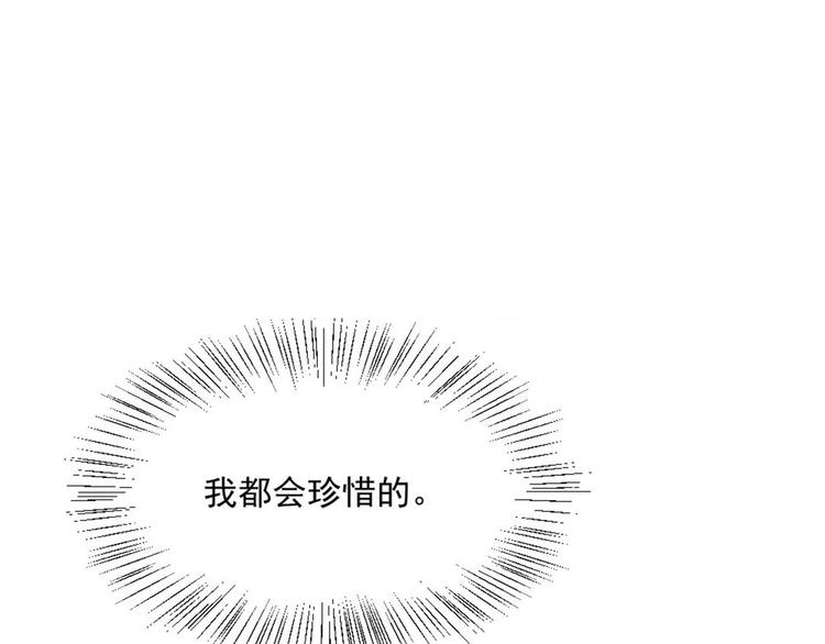 第14话 短暂的幸福8