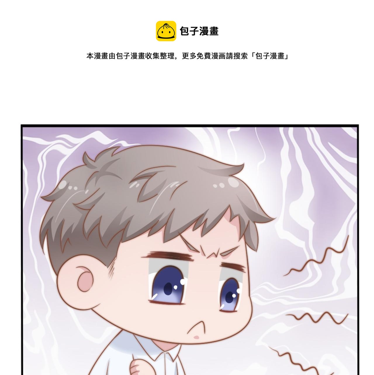 第29话 温花的绑架10