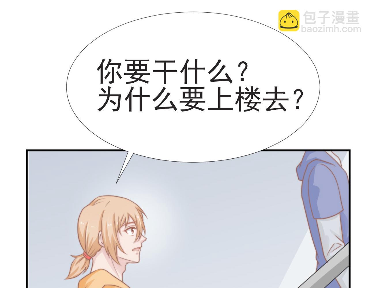 第29话 温花的绑架52