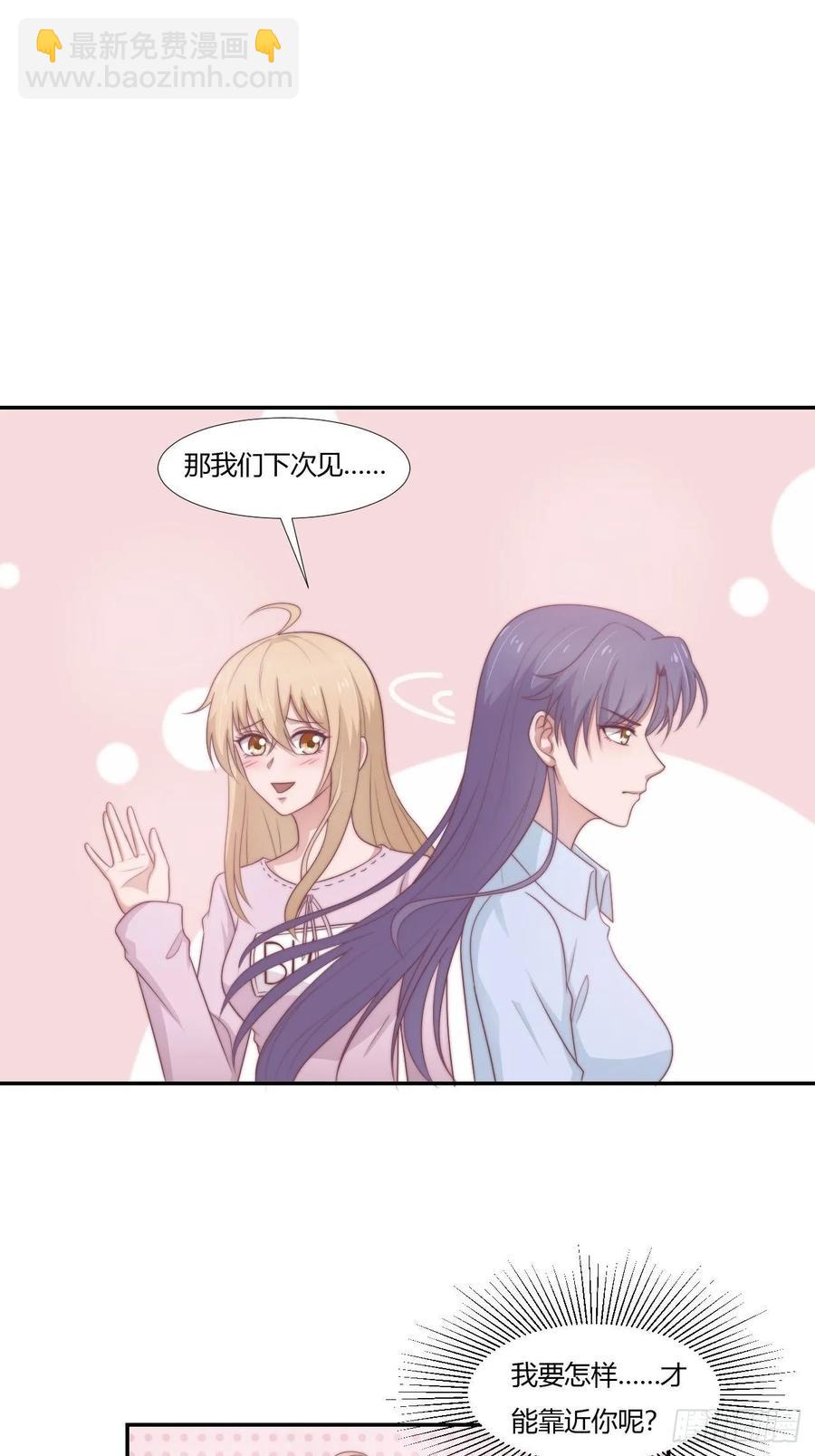 第64话 完美落幕20