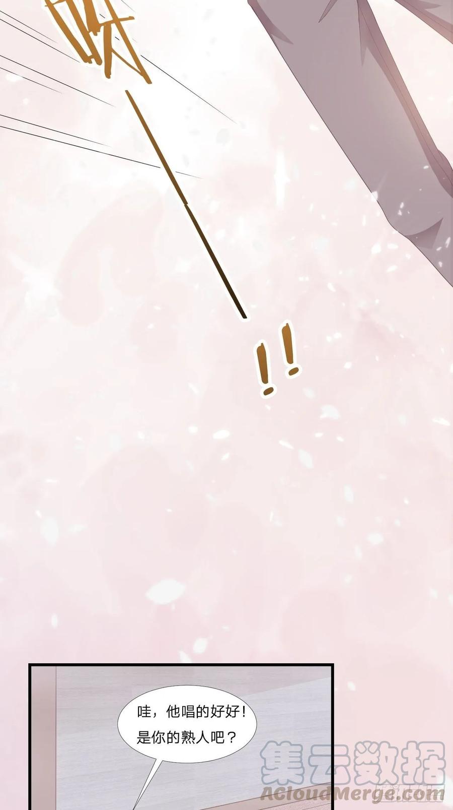 第62话 一直在等的人24