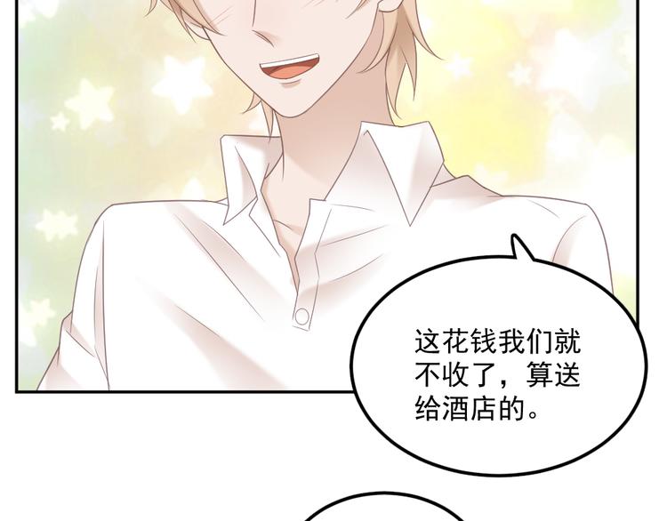 第3话 想你，是最甜蜜的痛34