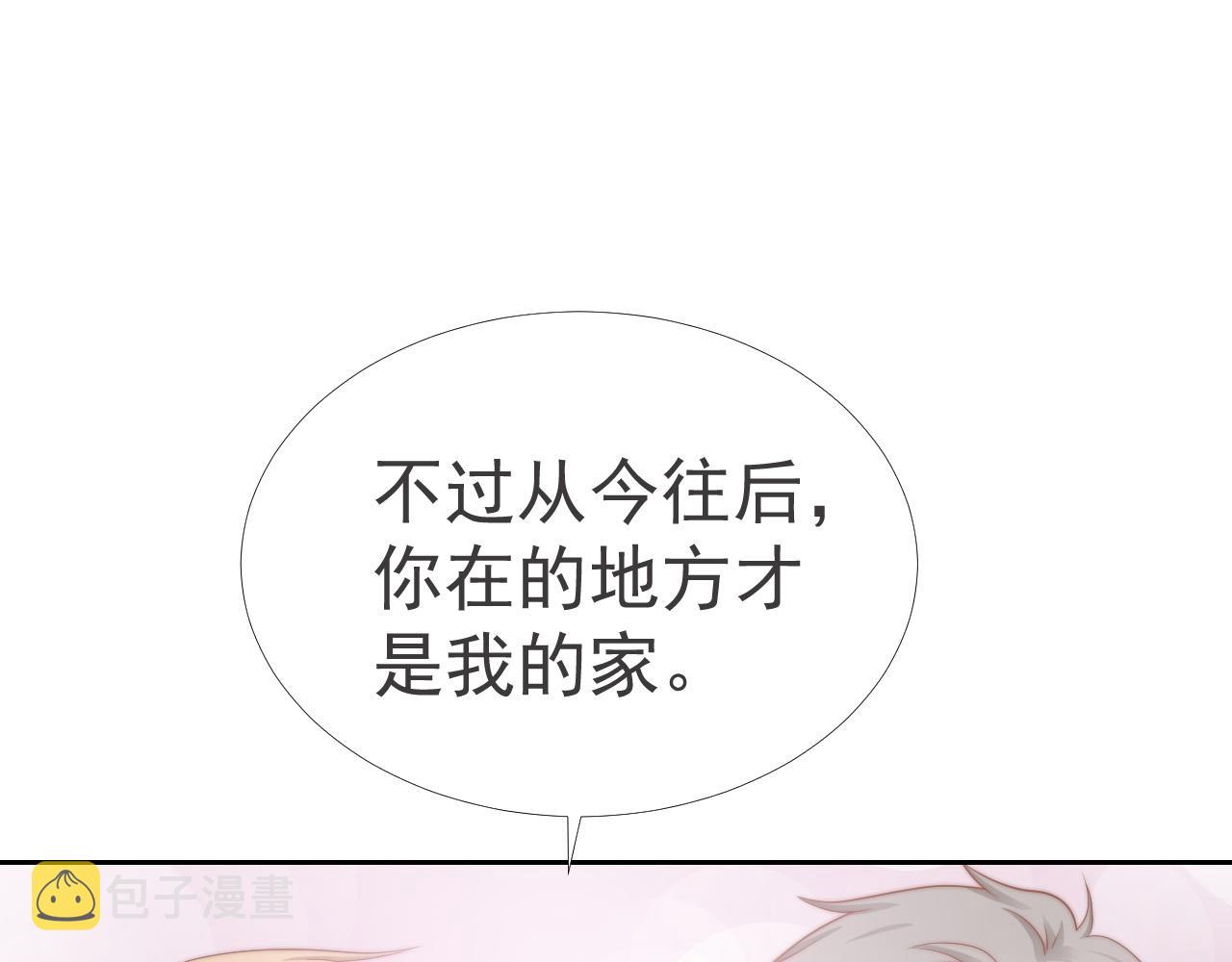 第35话 我和你29